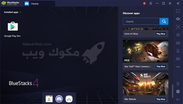 تحميل بلوستاك برنامج bluestacks محاكي اندرويد