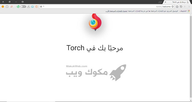 تحميل متصفح تورش 2021 للكمبيوتر عربي مجانا