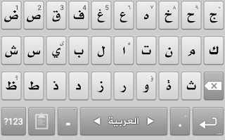 تطبيق كيبورد السراب البعيد 2022 APK عربي