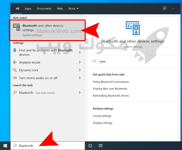 تشغيل البلوتوث في ويندوز 10 اللاب توب  dell توشيبا Lenovo hp