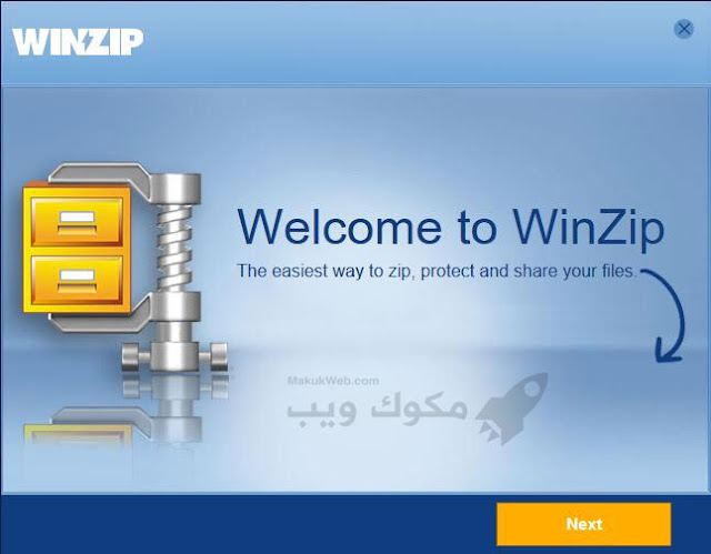 برنامج WinZip مجانا اخر اصدار