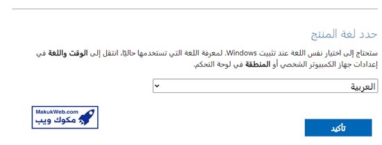 تحميل ويندوز 11 64 بت 32 2023 برابط مباشر iso مجانا للكمبيوتر واللاب توب