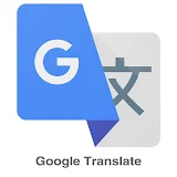 تحميل برنامج ترجمة جوجل Google Translate بدون نت 2025