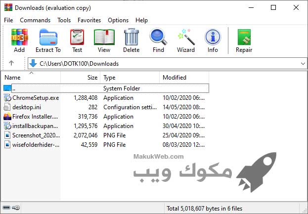 واجهة برنامج وينرار 2022 ويندوز 10 8 7 XP عربي