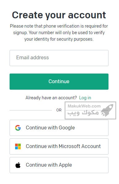 Chat GPT الأصلي تسجيل الدخول