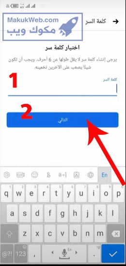 إنشاء حساب فيس بوك جديد 9