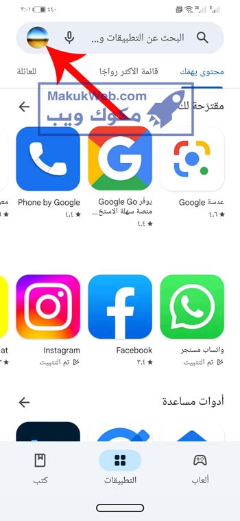 تحديث جوجل كروم تحديث جوجل كروم