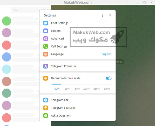 فتح التليجرام على الكمبيوتر فتح التليجرام على الكمبيوتر