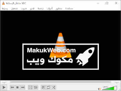 افضل مشغل فيديو VLC media player