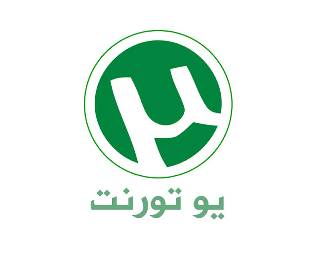 تحميل برنامج تورنت 2024 utorrent للكمبيوتر تحميل برنامج تورنت 2024 utorrent للكمبيوتر