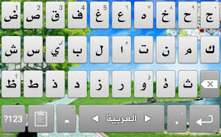 كيبورد السراب البعيد 2024 APK عربي كيبورد السراب البعيد 2024 APK عربي