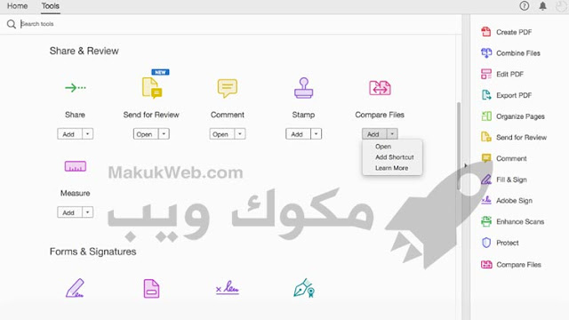 واجهة برنامج اكروبات ريدر adobe reader 2024 للكمبيوتر ويندوز 10 8 7