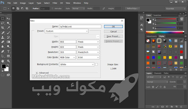 تحميل برنامج فوتوشوب 2024 للكمبيوتر عربي مجانا