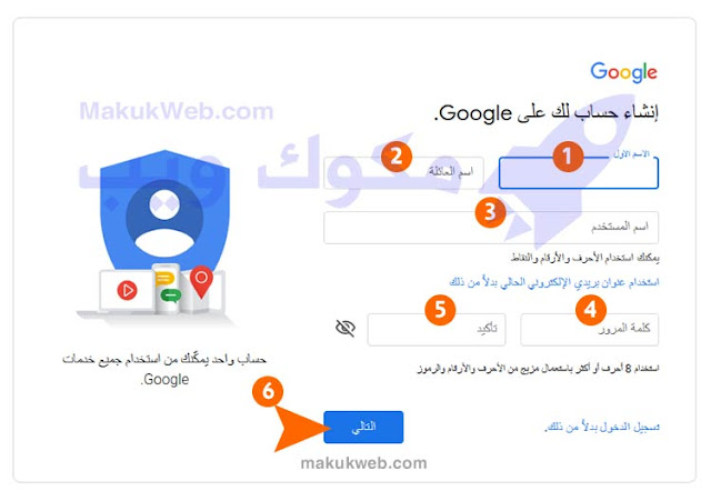 عمل ايميل جديد مجاني إنشاء حساب جيميل بدون رقم هاتف