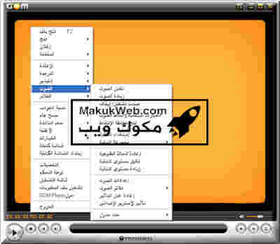 GOM Player افضل مشغل فيديو للكمبيوتر