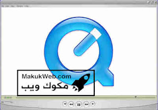 مشغل فيديو للكمبيوتر كويك تايم 2024