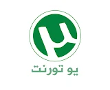 تحميل تورنت 64 بت 32 bit عربي برنامج utorrent 2025 للكمبيوتر ويندوز 10 7 8 XP