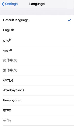 تحميل سايفون للايفون بدون اب ستور 2023 مجانا