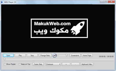 تحميل برنامج MKV Player ويندوز 7 8 10