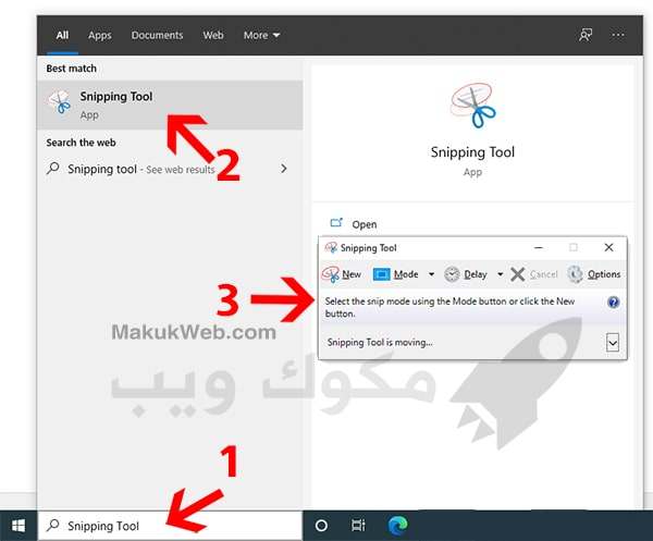 فتح snipping tool للكمبيوتر القصاصة ويندوز 10 8 7