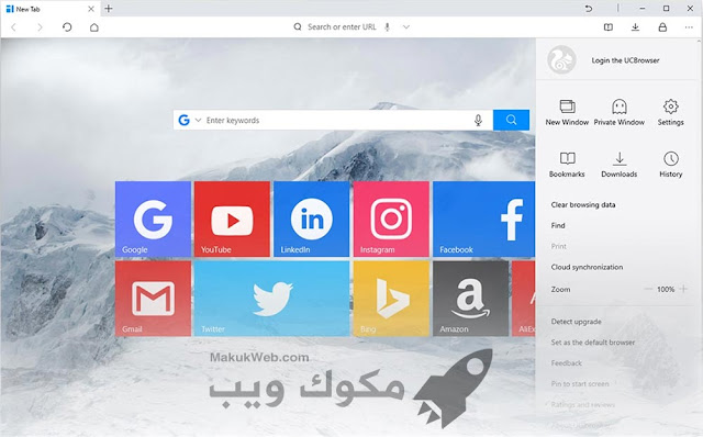 متصفح يوسي برابط مباشر للكمبيوتر