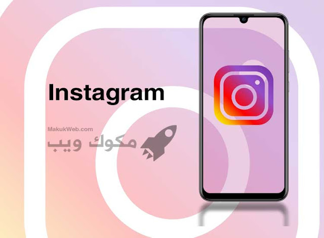 تحميل انستقرام بلس الذهبي APK عربي للاندرويد