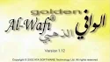 تحميل برنامج الوافي الذهبي للترجمة ويندوز 10 8 7 XP للكمبيوتر 32 بت 64 Bit برابط مباشر