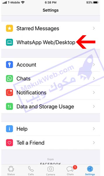 رابط واتساب ويب للايفون IOS مباشر مجاني